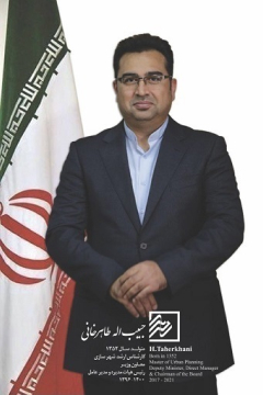 Habibollah Taherkhani