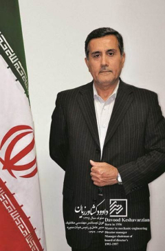 Davood Keshavarzian