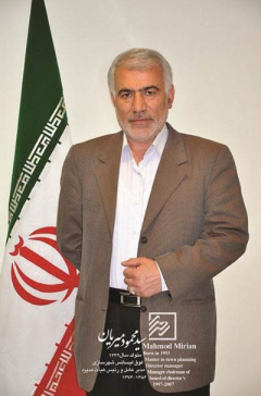 Seyed Mahmoud Mirian