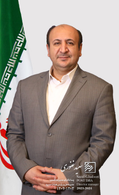 Saeed Ghafouri