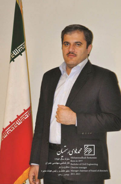 Mohammad Hadi Rostamian