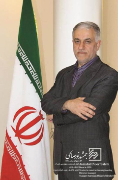 Jamshid Noorsalehi