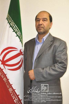 Mehdi Zakerolhosseini